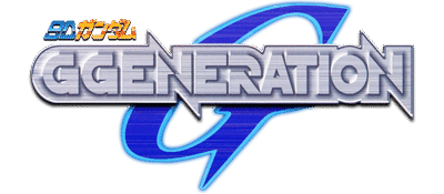 SD Gundam: G Generation logo for Playstation
